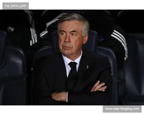 安切洛蒂呼吁尊重主帅角色促裁判执法公平性提升 安切洛蒂呼吁尊重主帅角色促裁判执法公平性提升