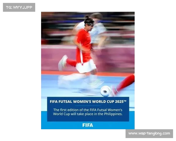 FIFA新设女足世俱杯与女足冠军杯助力全球女性足球发展新篇章 FIFA新设女足世俱杯与女足冠军杯助力全球女性足球发展新篇章