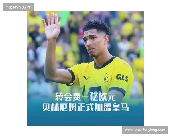 多特CEO瓦茨克愿意讨论贝林厄姆转会事宜 多特CEO瓦茨克愿意讨论贝林厄姆转会事宜