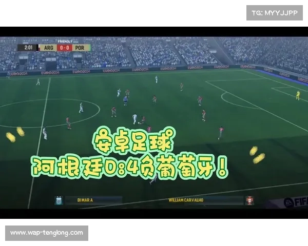 葡萄牙与阿根廷对决历史回顾及未来展望分析 葡萄牙与阿根廷对决历史回顾及未来展望分析