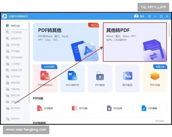轻松合并多个Word文档为一个文件的实用技巧与方法分享 轻松合并多个Word文档为一个文件的实用技巧与方法分享