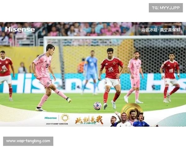 全球足球巅峰对决 FIFA世俱杯揭幕 见证世界俱乐部间最强较量 全球足球巅峰对决 FIFA世俱杯揭幕 见证世界俱乐部间最强较量